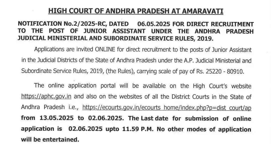 AP High Court Junior Assistant Recruitment 2025