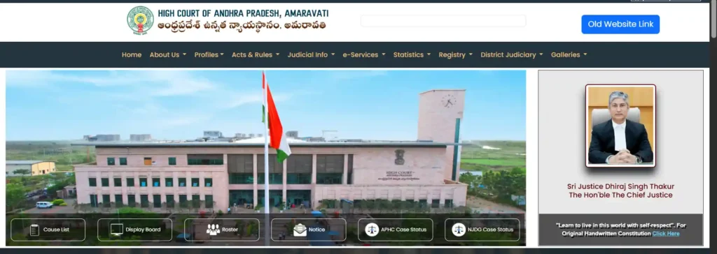Andhra Pradesh High Court Office Subordinate Recruitment 2025