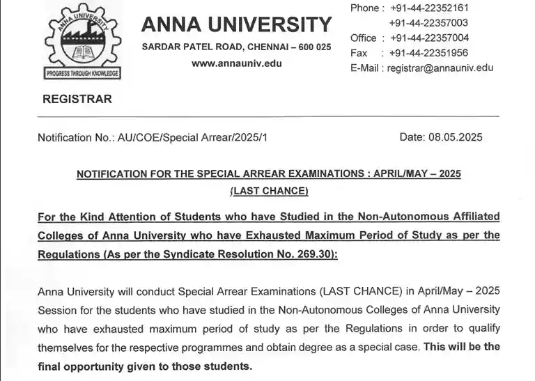 Anna University Special Arrear Exam 2025