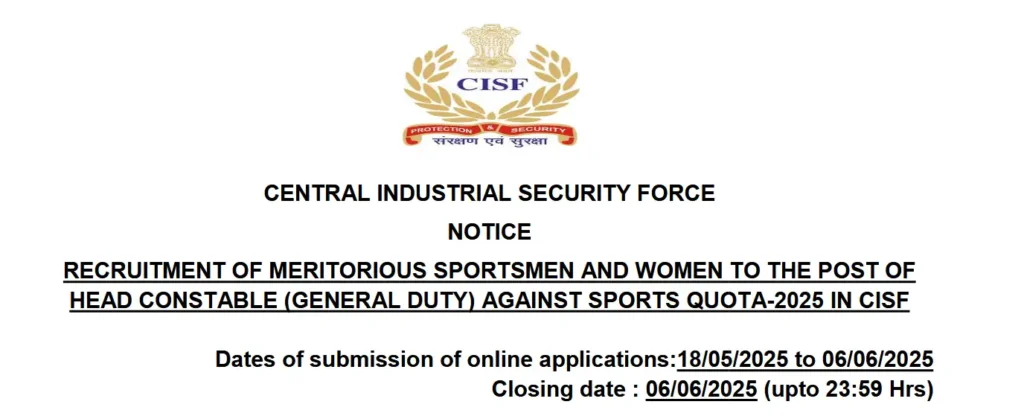 CISF Head Constable Sports Quota Recruitment 2025