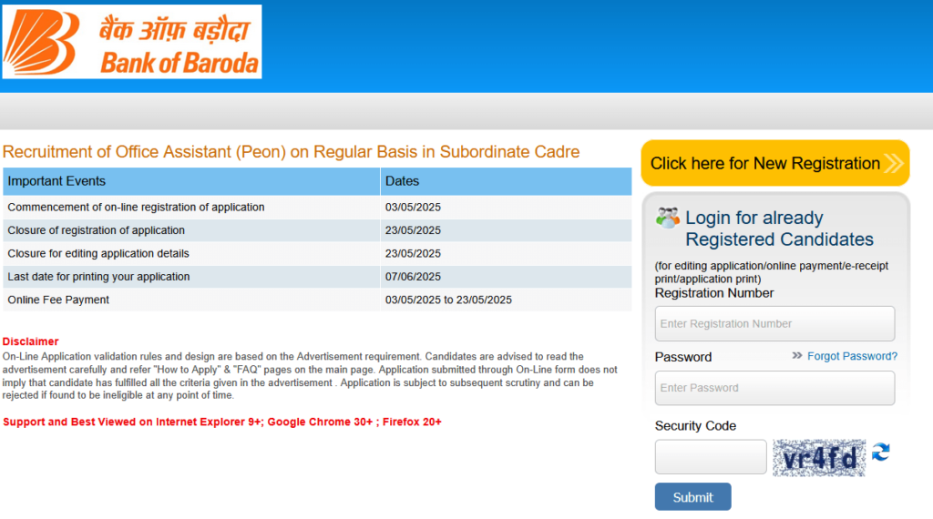 Bank of Baroda Office Assistant