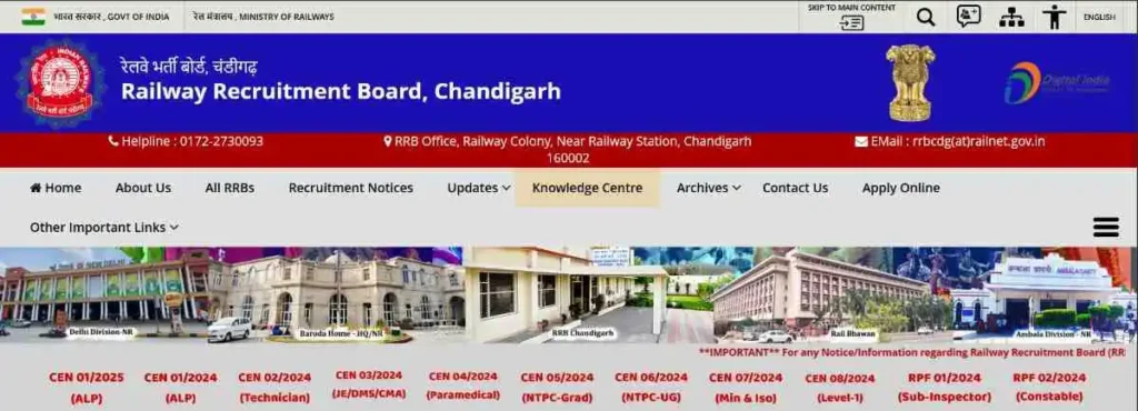 RRB NTPC Exam City Intimation and Admit Card 2025