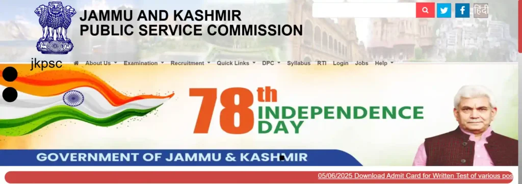 JKPSC Admit Card 2025