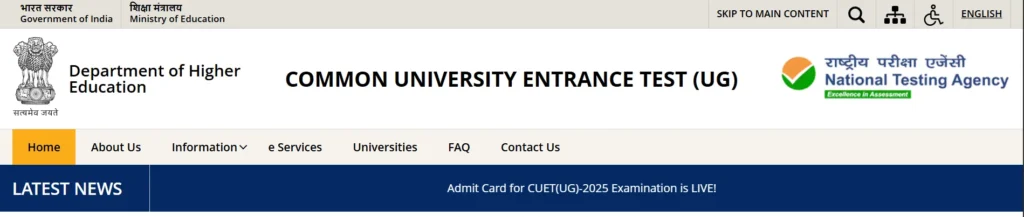 CUET UG 2025 Answer Key