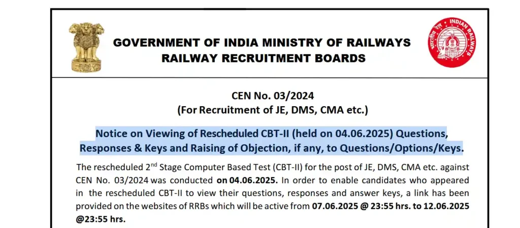 RRB JE, DMS, CMA CBT-II Answer Key 2025 Released