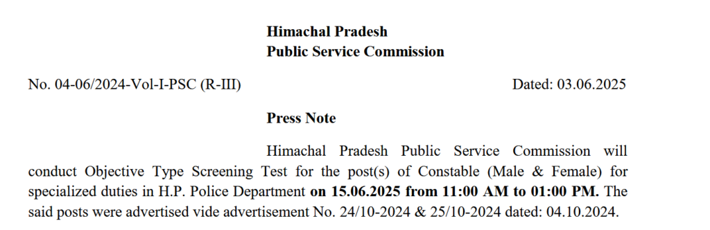 HPPSC Constable Recruitment 2025
