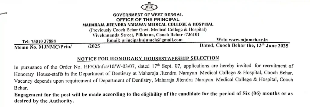 Honorary House Staff Vacancy