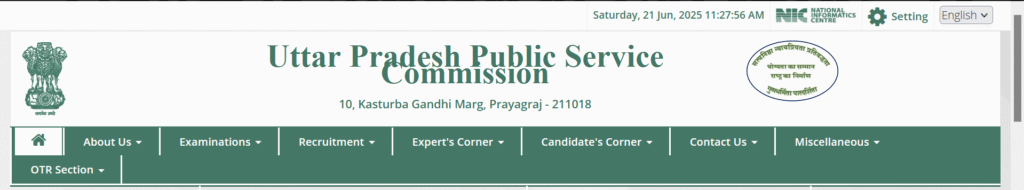 UPPSC 2025 Application