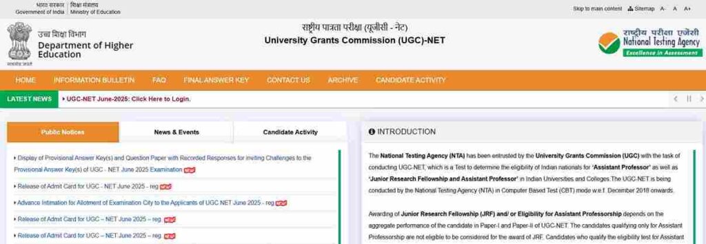 UGC NET June 2025 Result