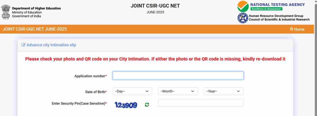 CSIR NET 2025 Exam City Intimation Slip