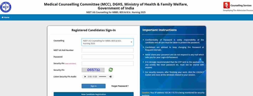 MCC NEET 2025 Counselling