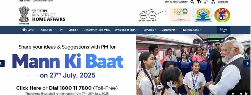 IB Security Assistant / Executive Recruitment 2025