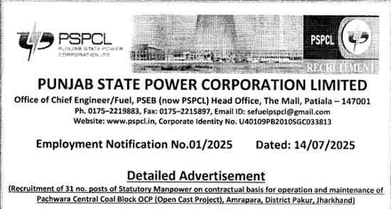 PSPCL Recruitment 2025