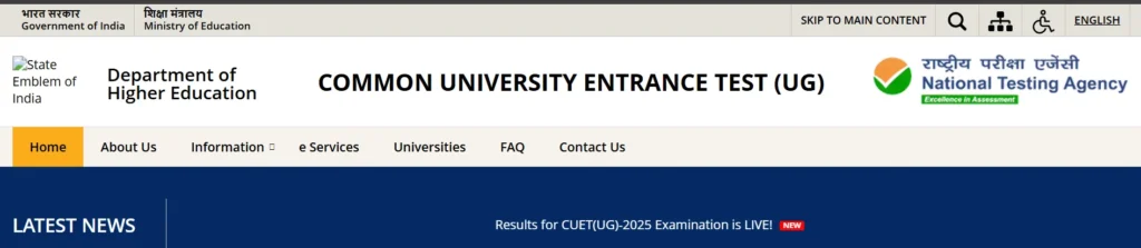 CUET UG Result 2025