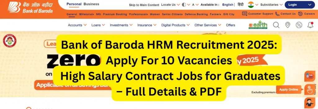 Bank of Baroda HRM Recruitment 2025