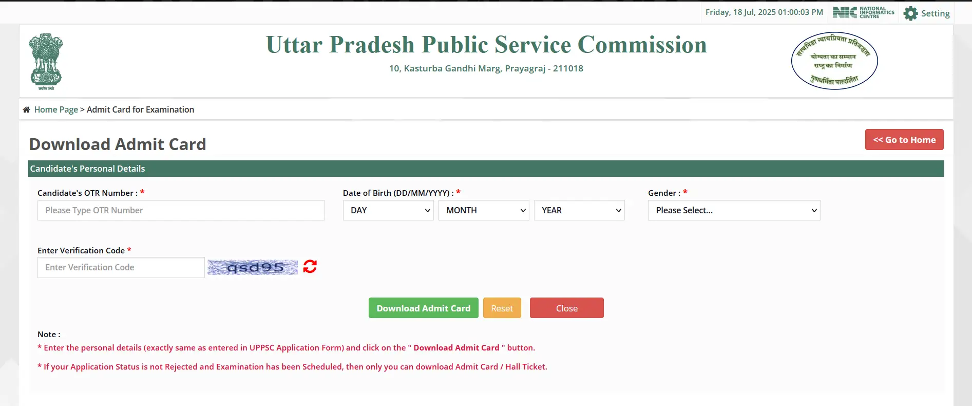 UPPSC Samiksha Adhikari Admit Card