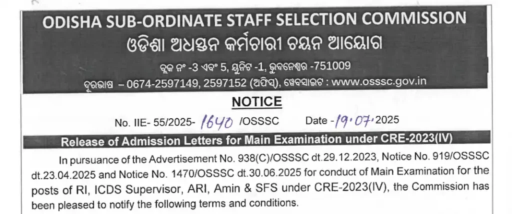 OSSSC CRE 2023 Main Exam