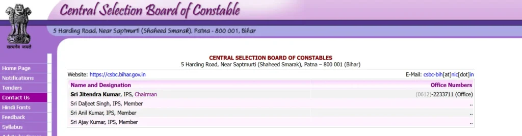 Bihar Police Constable Answer Key 2025