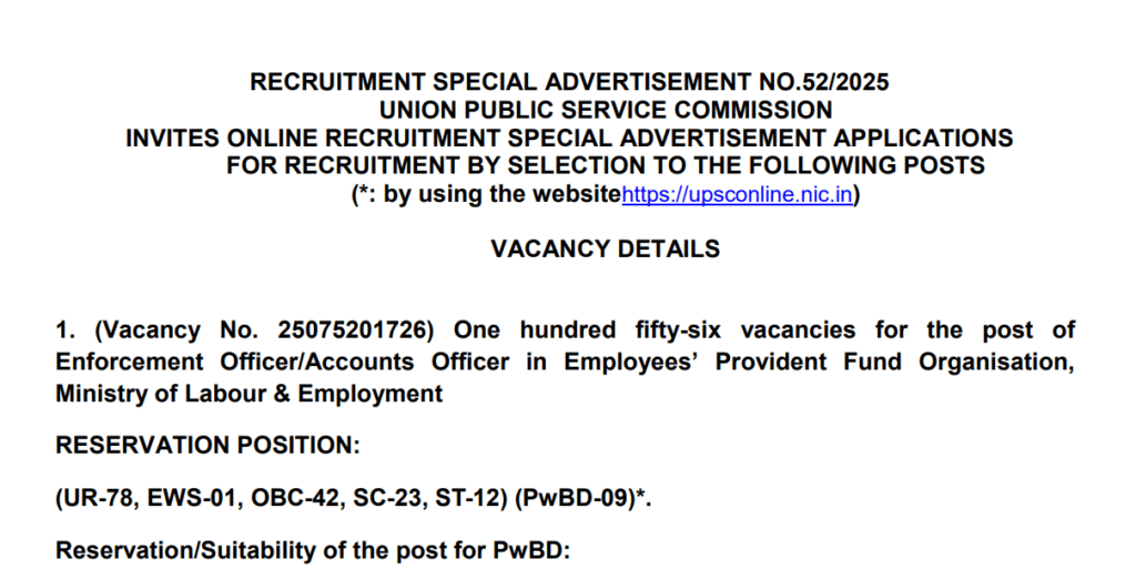 UPSC EPFO Recruitment 2025