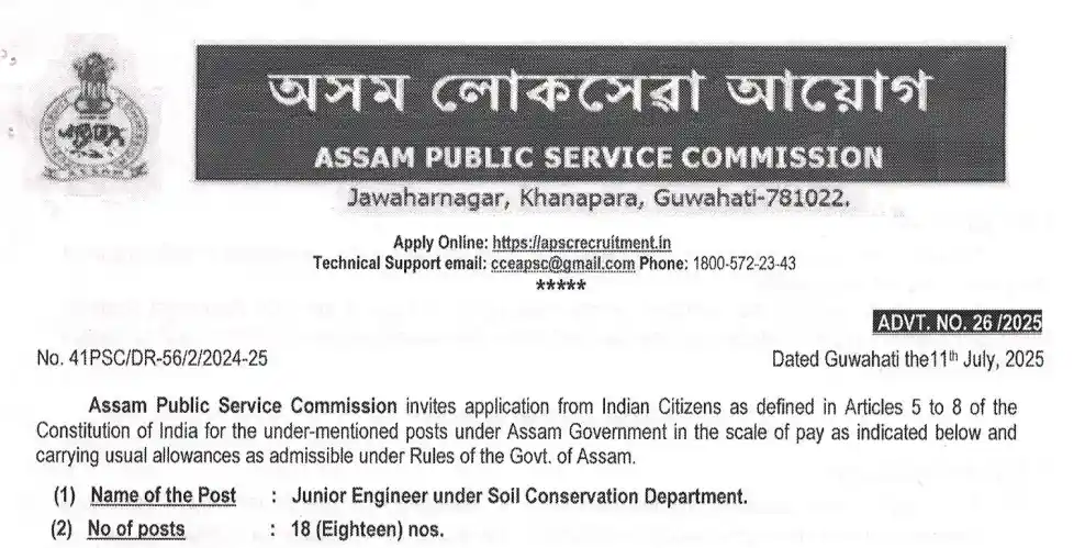 Assam Junior Engineer Recruitment 2025