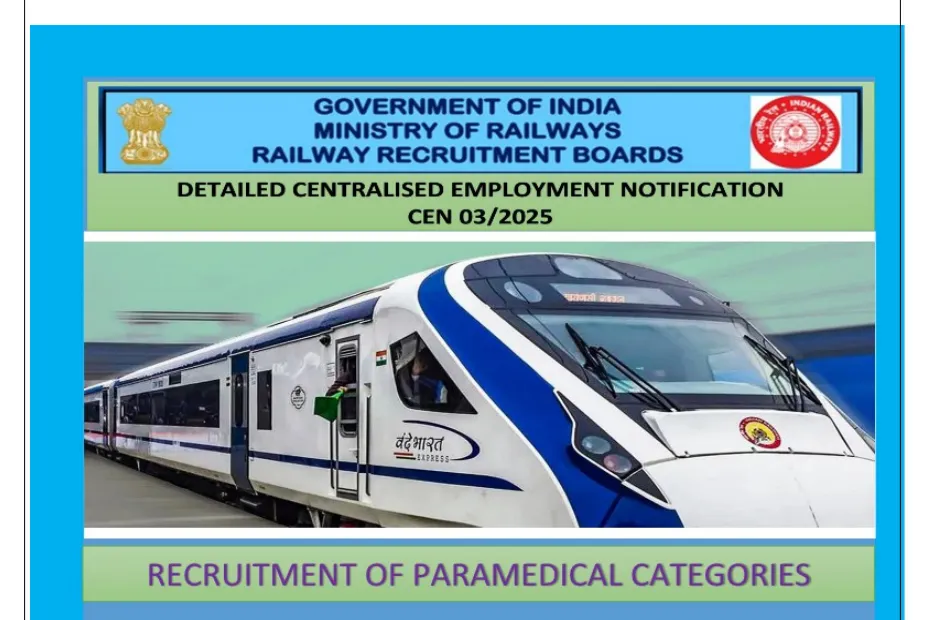 RRB Paramedical Recruitment 2025