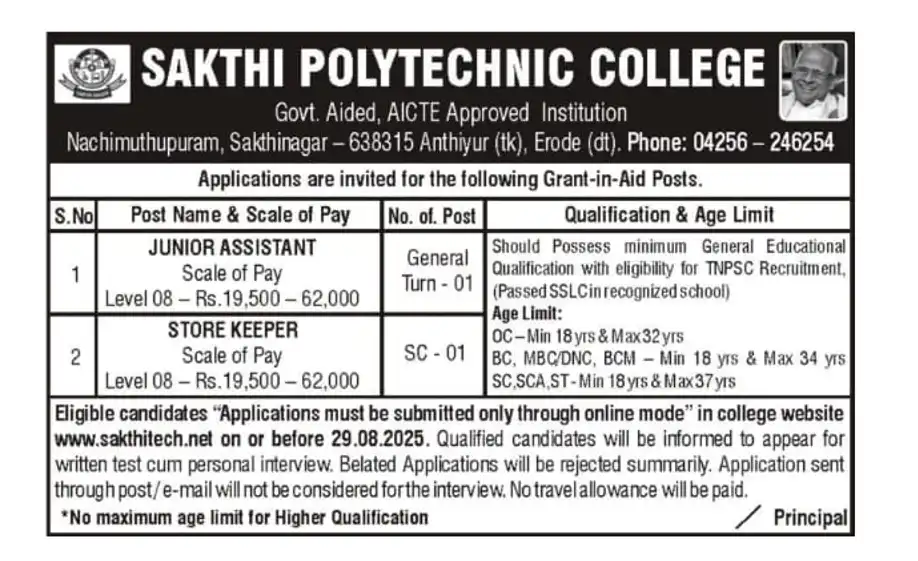 Sakthi Polytechnic Jobs 2025