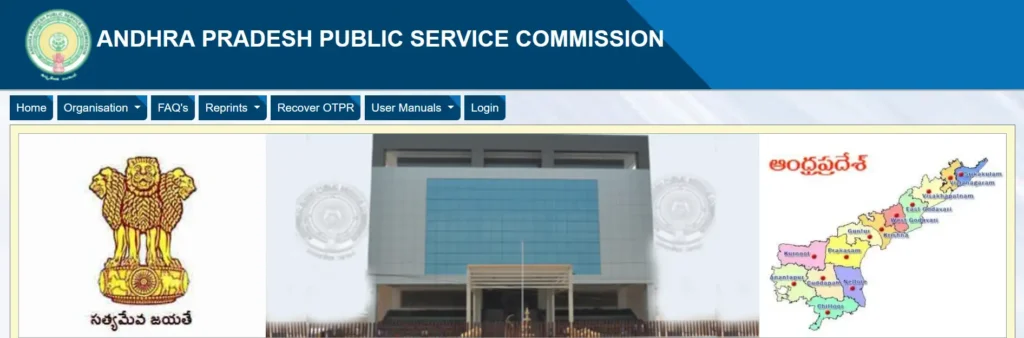 APPSC Recruitment 2025