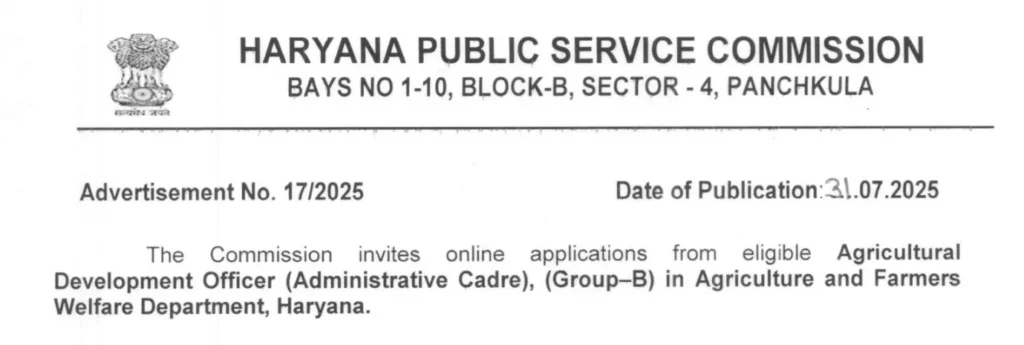 Haryana Agricultural Development Officer Recruitment 2025