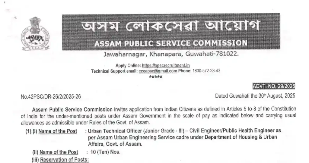 APSC Urban Technical Officer recruitment 2025