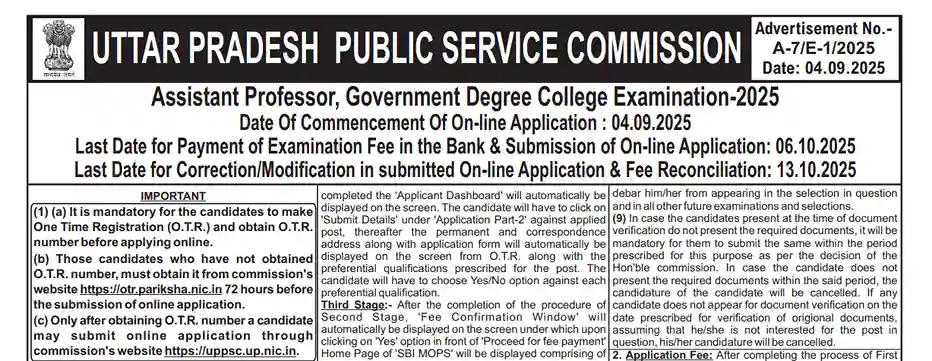UPPSC Assistant Professor Recruitment 2025