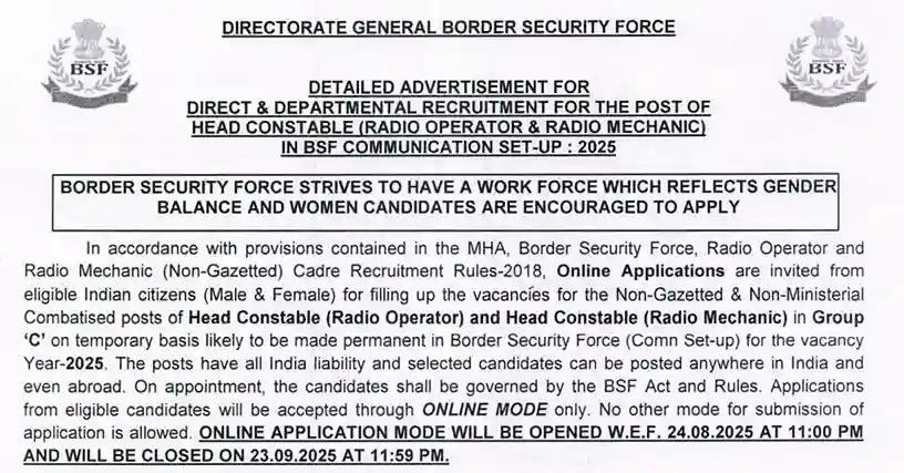 BSF Head Constable Recruitment 2025