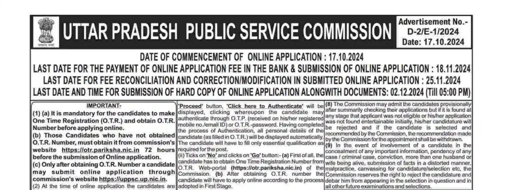 UPPSC Faculty Recruitment 2025 – Apply Online | 109 High-Salary Vacancies, Eligibility & Last Date