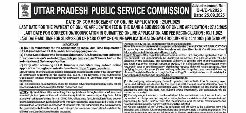 UPPSC Specialist Officer Vacancy 2025 Apply Online Now