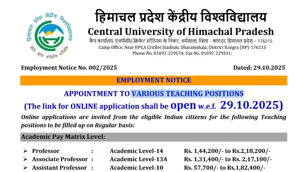 CUHP Teaching Vacancy 2025