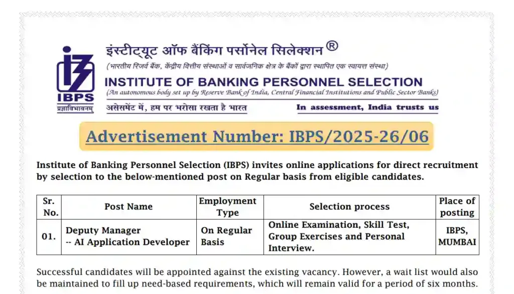 IBPS Deputy Manager AI Application Developer Recruitment 2026