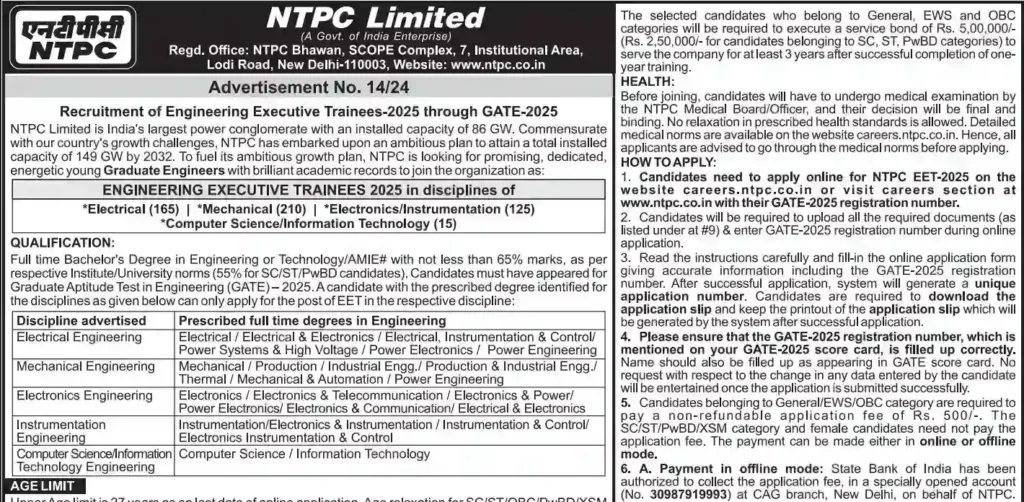 NTPC Engineering Executive Trainee Recruitment 2026 | Salary ₹70,000+