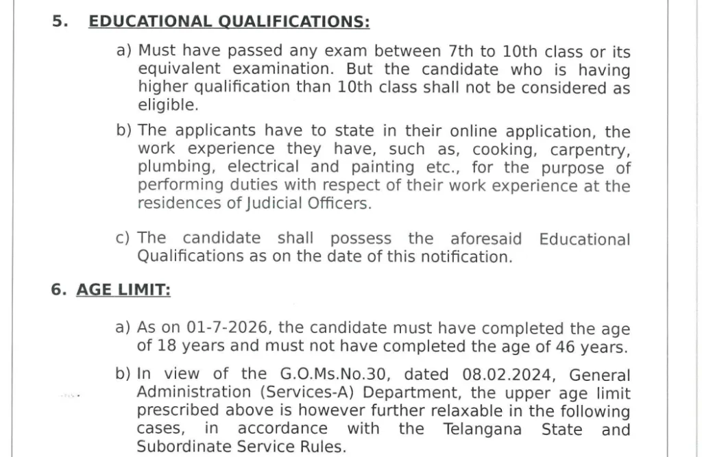 Telangana HC Office Subordinate Eligibility 2026